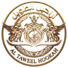 altaweelhookah.com