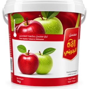 معسل الجرة البحريني تفاحتين – 1 كغم