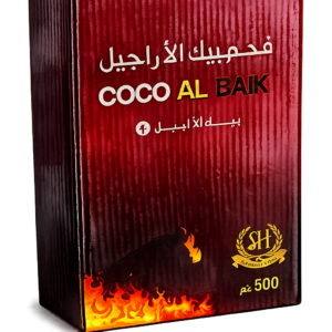 فحم بيك الأراجيل COCO AL BAIK – 500 غرام