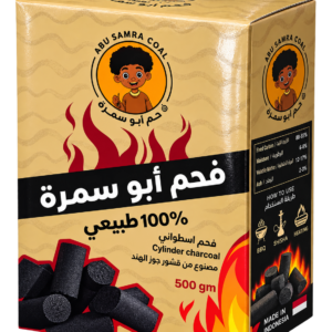 فحم أبو سمرة الأصلي